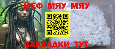 наркотики Апшеронск