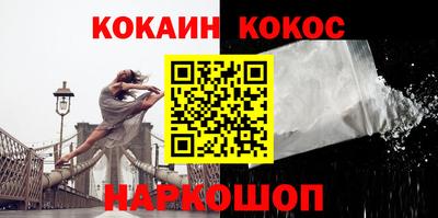 наркотики Апшеронск