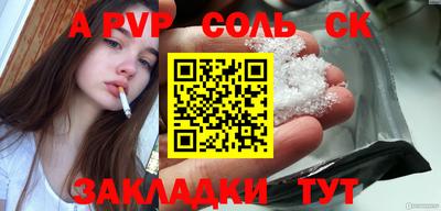 индика Апрелевка