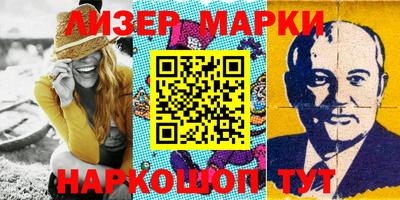 марки lsd Свободный
