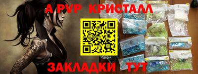 индика Апрелевка