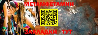мефедрон Северобайкальск