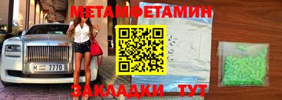 наркотики Апшеронск