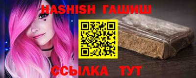 таблы Севастополь