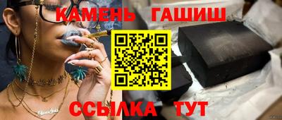 наркотики Апшеронск