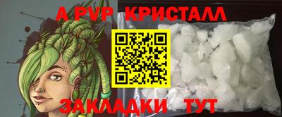 индика Апрелевка