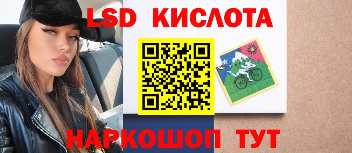 Канабис  ГАШ  Кетамин  A-PVP СОЛЬ кристаллы  Cocaine  Мефедрон   Лсд 25  Мытищи  COCAIN  Мефедрон кристаллы 