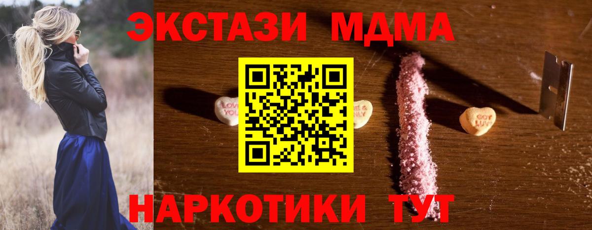 Марихуана  APVP СК   КОКАИН  Мытищи  МЕФ кристаллы  Вход с VPN  ГАШИШ 