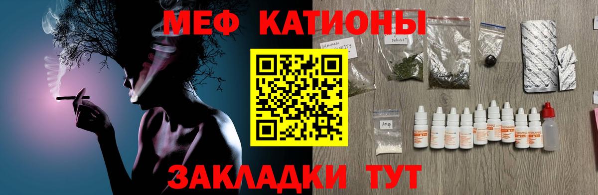 Меф  купить  сайты  МЕФ  МЕФ VHQ  Мытищи  Мефедрон мука 