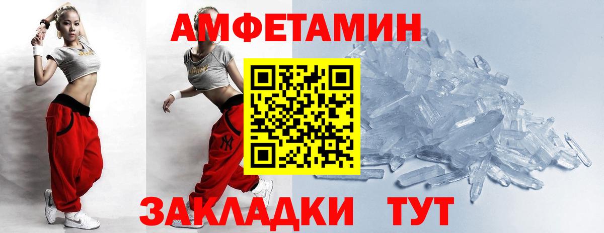 Метамфетамин Methamphetamine  Метамфетамин Methamphetamine  Мытищи 