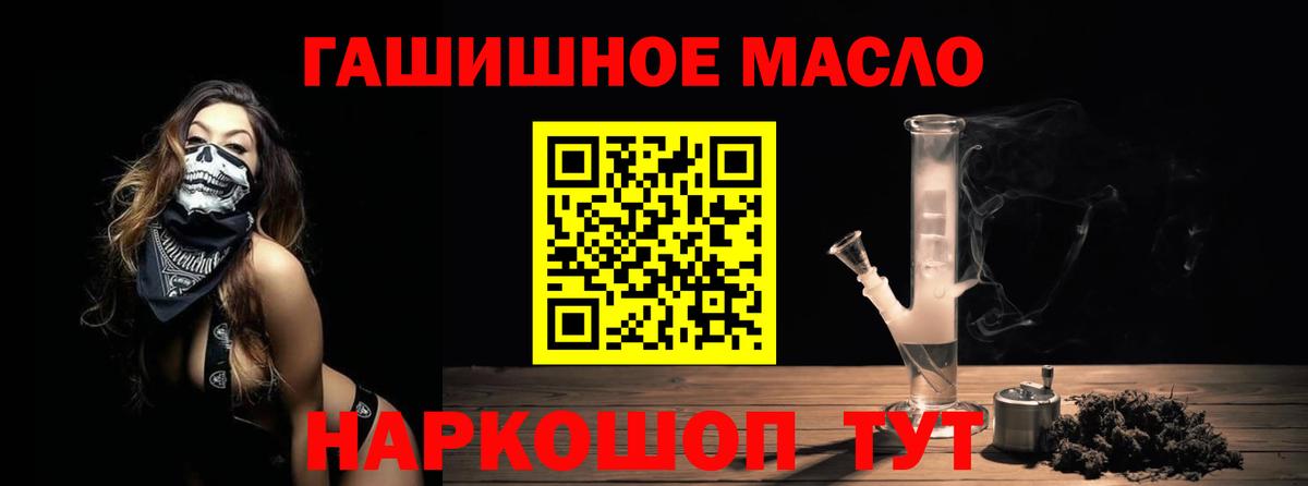 ТГК жижа  Мытищи  Дистиллят ТГК Wax 