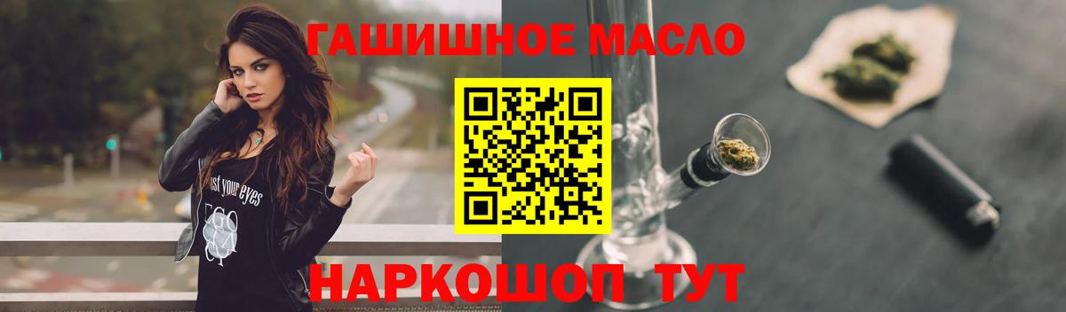 ТГК Wax Мытищи